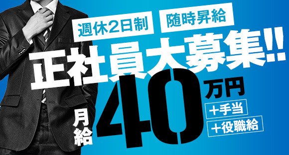 送迎ドライバー / 東京都台東区
