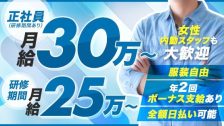ミセスクリスタル