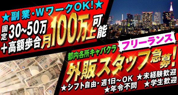 エンパイア