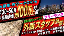 エンパイア
