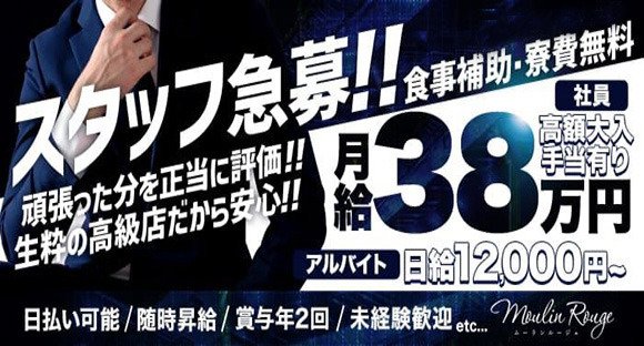 送迎ドライバー / 東京都台東区