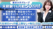 アリスグループ