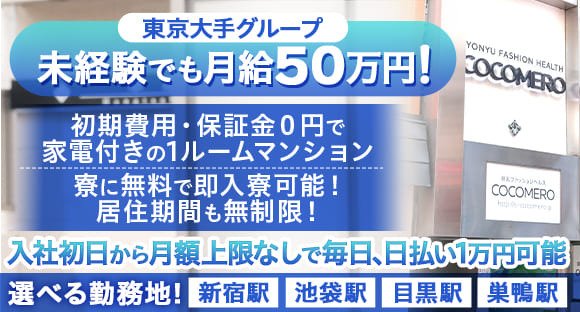 アリスグループ