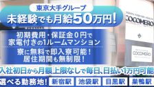アリスグループ