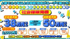 株式会社キララグループ