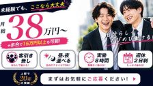 株式会社キララグループ