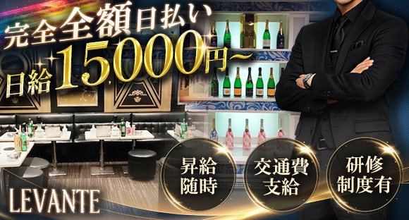 フロントスタッフ / 神奈川県川崎市