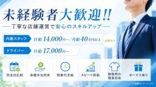 赤坂 マ・シェリ