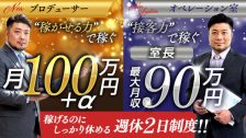ウルトラグループ