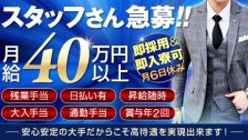 ドリームグループ