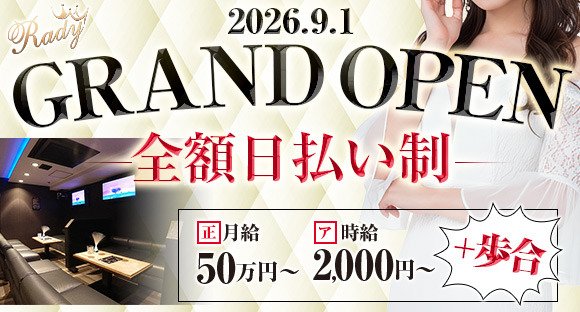店長幹部候補 / 大阪府大阪市