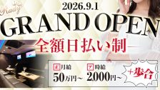 Rady