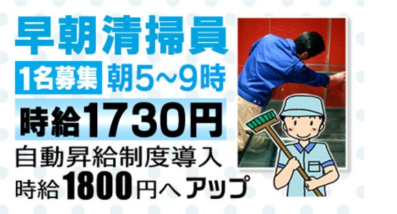 難波秘密倶楽部