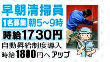 難波秘密倶楽部