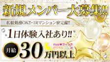 フィンク