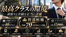 銀座別嬪