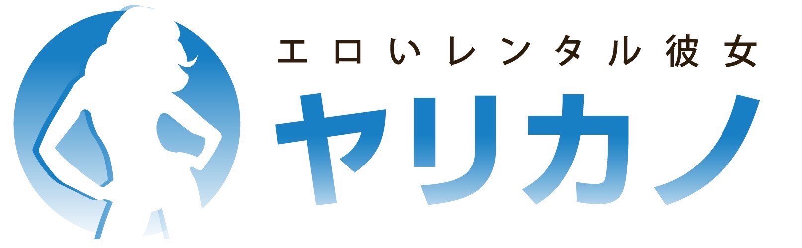 キャス募集中