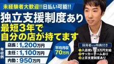 ヴィアラプロモーション