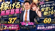 八王子ギャルゲッチュ