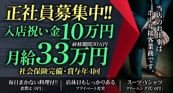 フラミンゴ