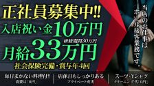 フラミンゴ