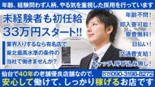 ラブコレクション