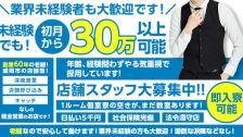 ABC 岩手