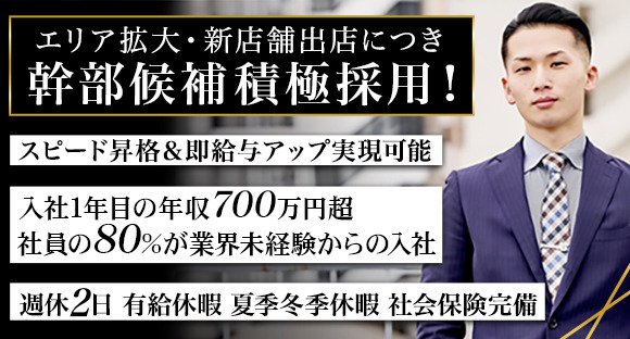 カメラ撮影スタッフ / 東京都港区