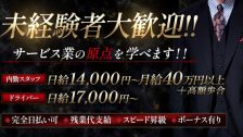 丸の内Agent
