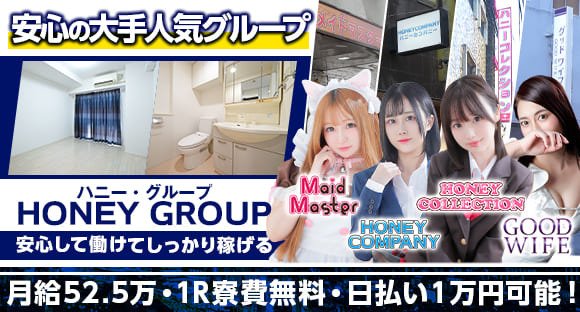 店舗スタッフ / 東京都台東区