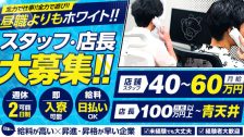 プロフィール大阪