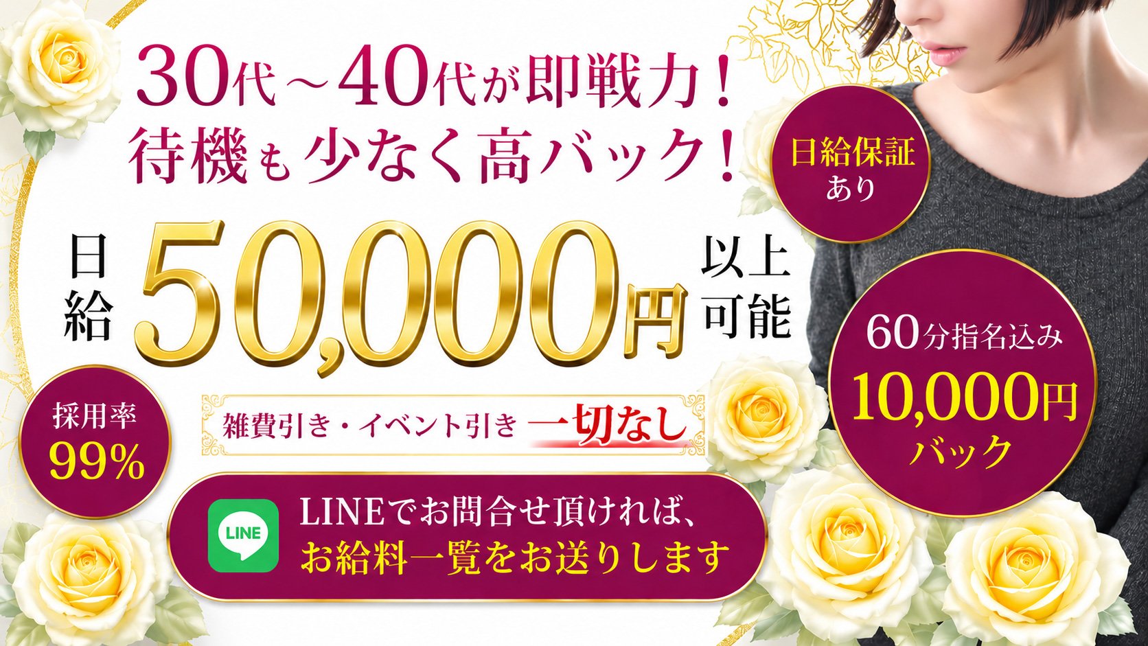 艶姫・つやひめ