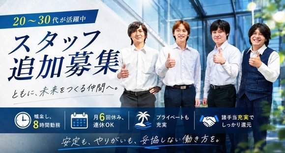 わがままスタイル