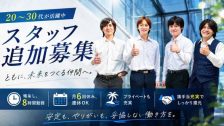 わがままスタイル