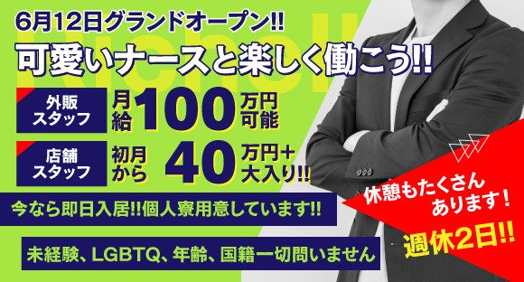 Richell