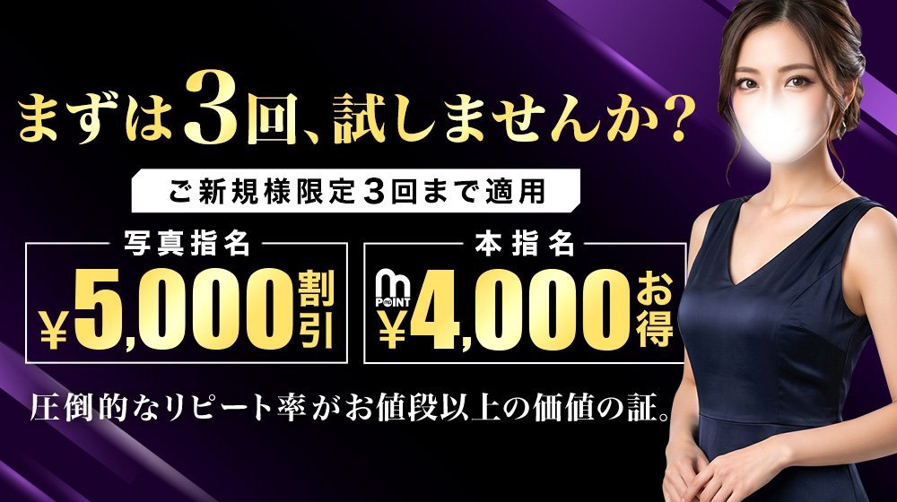 小岩人妻花壇