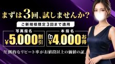 小岩人妻花壇