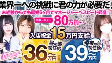 チェリーグループ