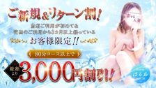 恋する人妻