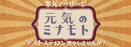 ユカノモリ
