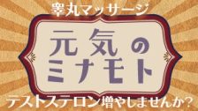 ユカノモリ