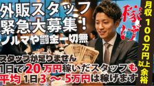 チェンジグループ