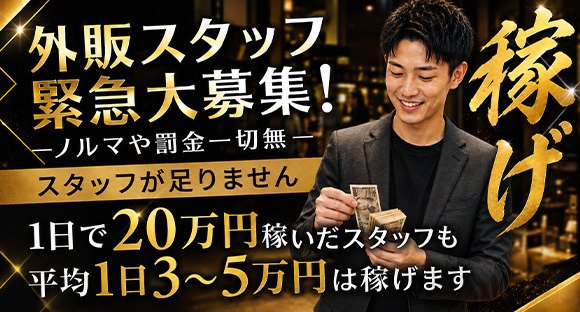 チェンジグループ