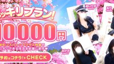千葉サンキュー