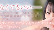 王様のヘルス-人妻のおもてなし