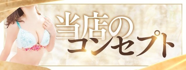 ミセスの素肌エステ